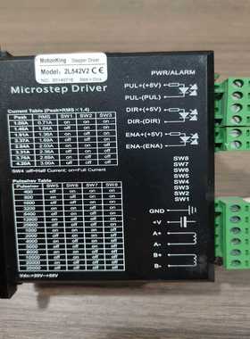 Motionking 驱动器2L542V2！两个，图片实物拍~询价