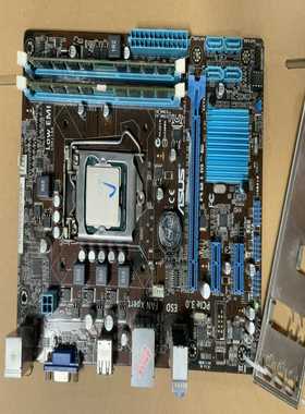 出100套华硕H61主板，i53470CPU金士顿4G--议价商品