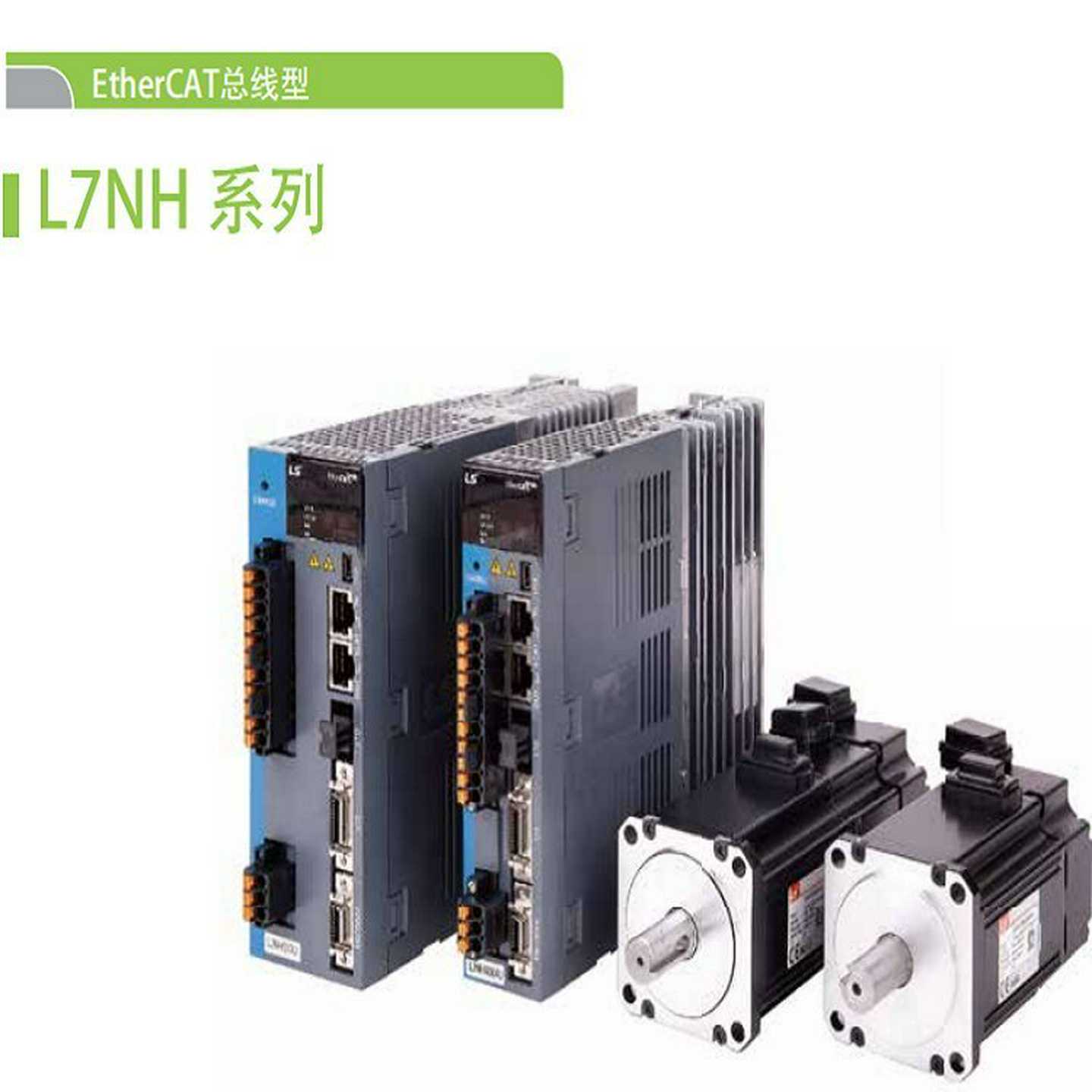 L7-NHA035U韩国H产电3相220VL7-NHA系列伺服驱动