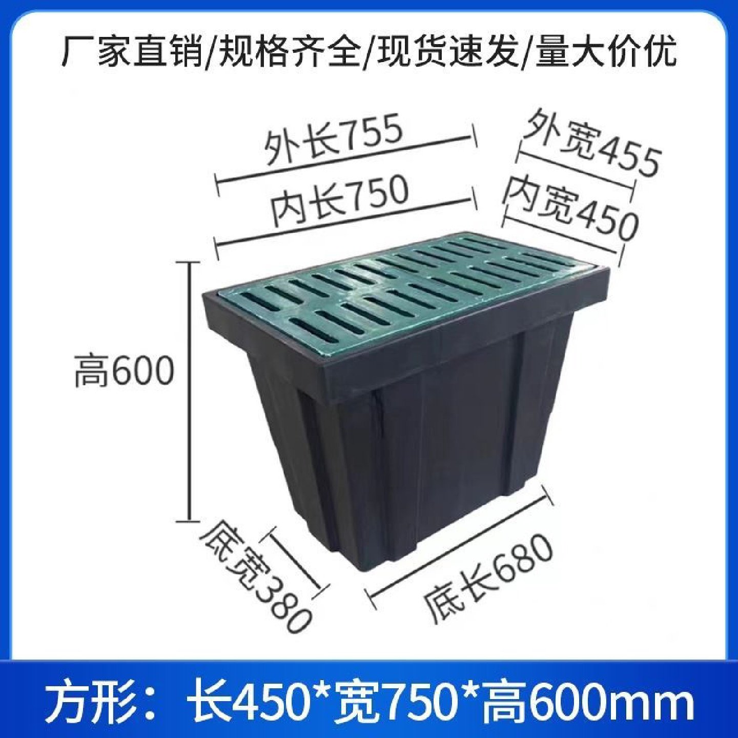 塑料成品式雨水收集井排水PE检查井溢流渗透井PE一体式毛孔穿线井,基础建材,井盖,淘宝优惠券,粉丝福利购,淘宝优惠卷