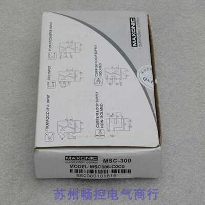 *现货销售*全新Maxonic万讯安全栅MSC306-C0C0现货