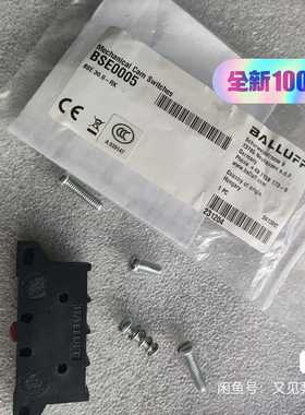 BSE0005全新原装巴鲁夫：BSE0005，BSE30.-议价