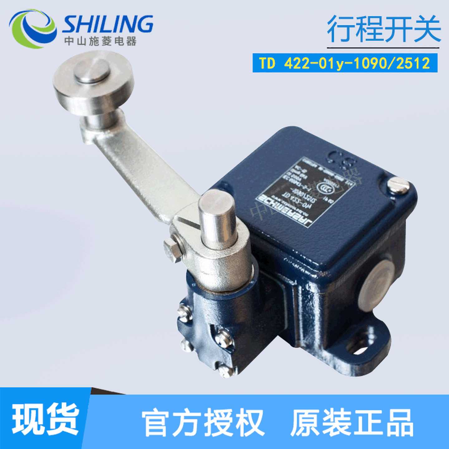 德国施迈赛限位开关TD?422-01y-1A090/2512行程开关