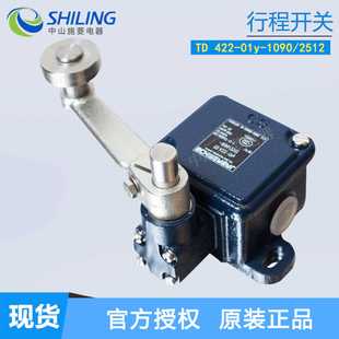 2512行程开关 10m90 德国施迈赛限位开关TD?422 01y