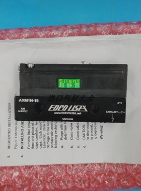 询价全新原装正品进口美国EDCOUSA真空发生器AXM1N18现货销售议价
