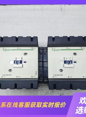 LC1D170接触器触点好拍前询价下单