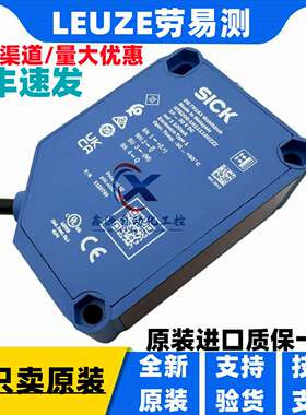 议价-SICK德国西克光电开关GTB20G-1H111160ZZZGTB20G-24111160