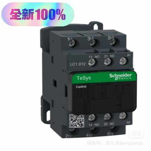 询价~Schneider/LC1D12U7C接触