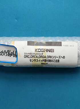 询价KOGANEI小金井气缸ORC10X70