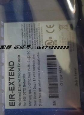配件ELINX EIR-EXTEND 10100TX 以太网扩展模块  交换机议价