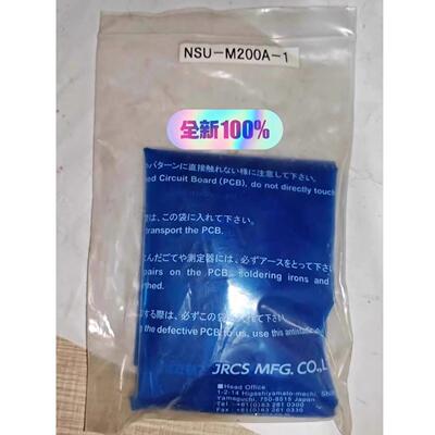 配件NSU-M200A-1 JRCS模块议价