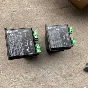 询价雷赛科技DM542 ALM