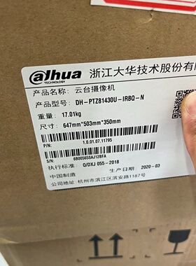 大华DHPTZ81430UIRBQN云台摄像机40-议价