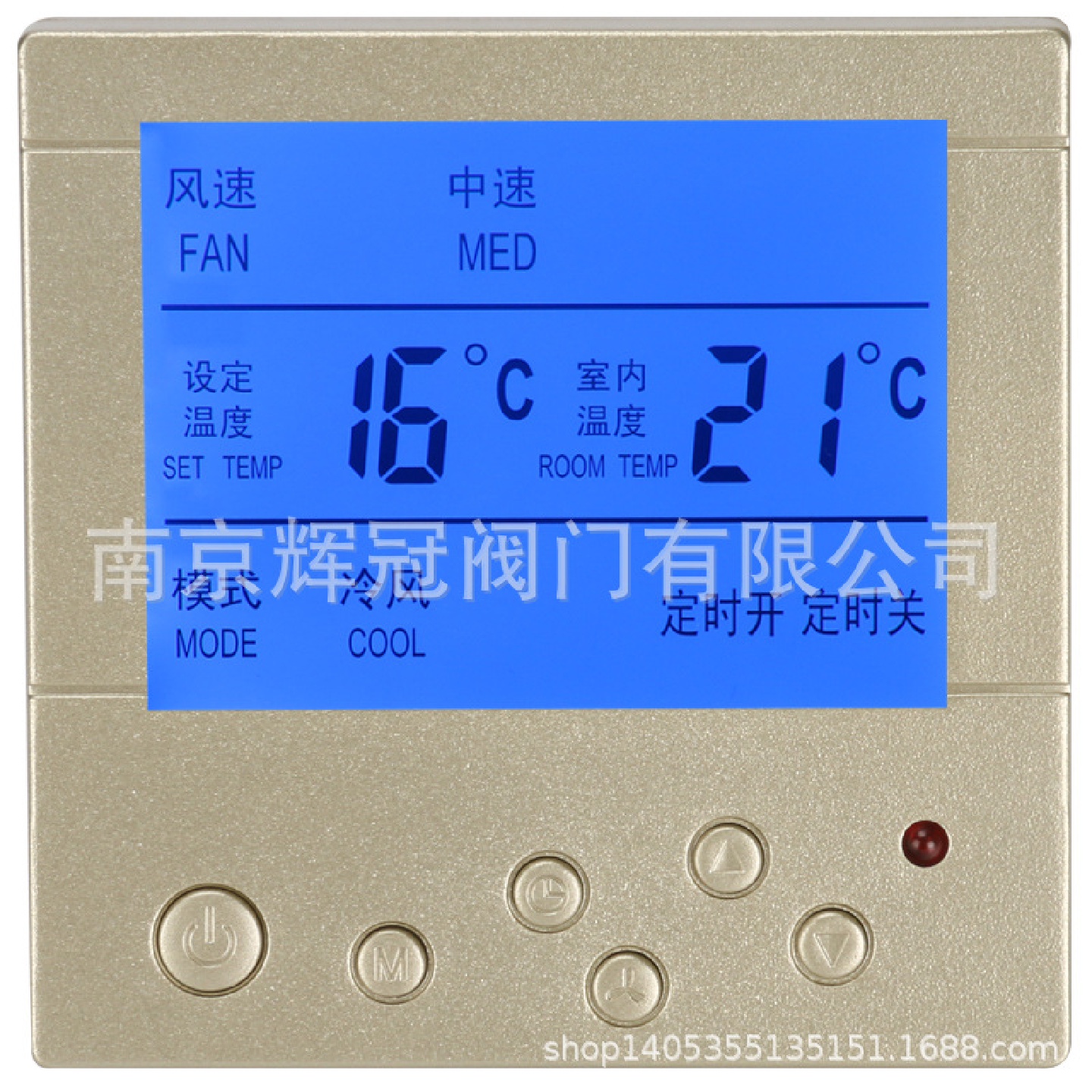 8804中央空调控制面板风机盘管三速开关线控器智能液晶温控器