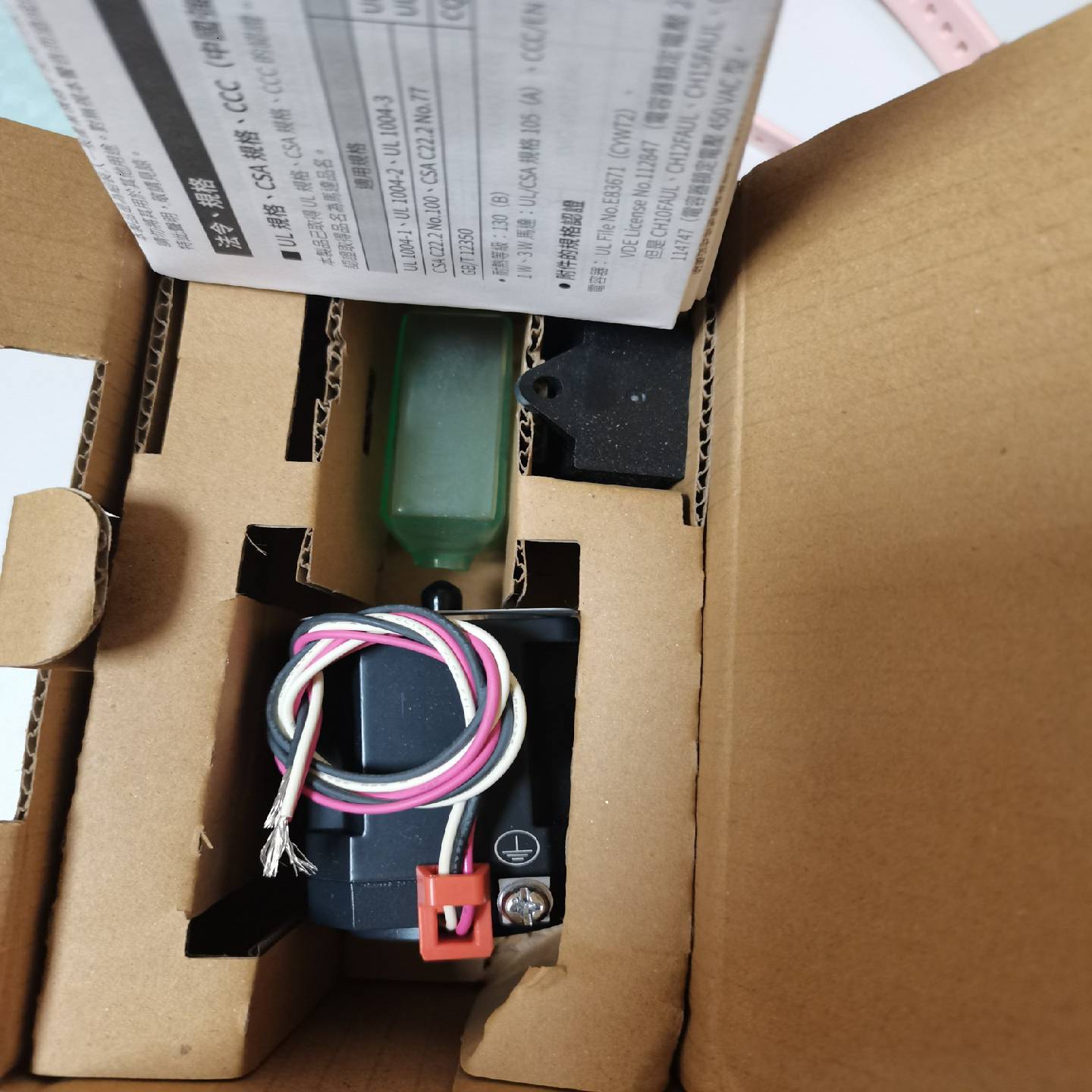 东方马达ORK1GN-CW2J全新工程剩余--议价商品