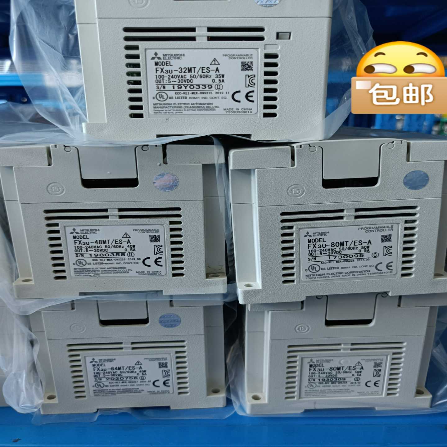 （请询价）正品三菱FX3U-16MT/ES-AFX3U-32MT/E