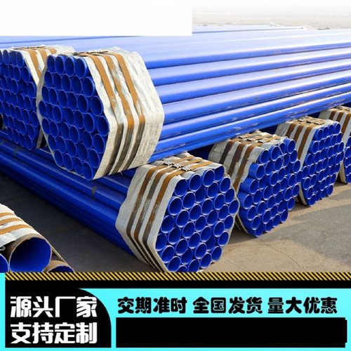 内外涂塑复合钢管消防排污给水无缝大口径衬塑管道带法兰涂塑钢管