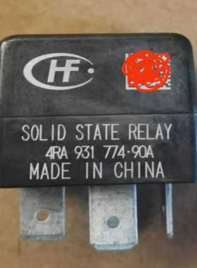 议价41774-0全新原厂固态继电器适用