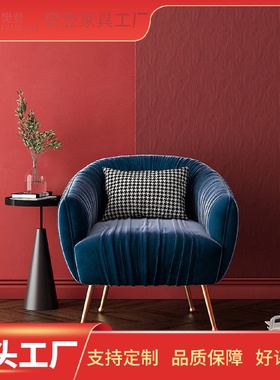 现代休闲单人布艺沙发美式简约小户型老虎椅客厅轻奢铁艺懒人沙发