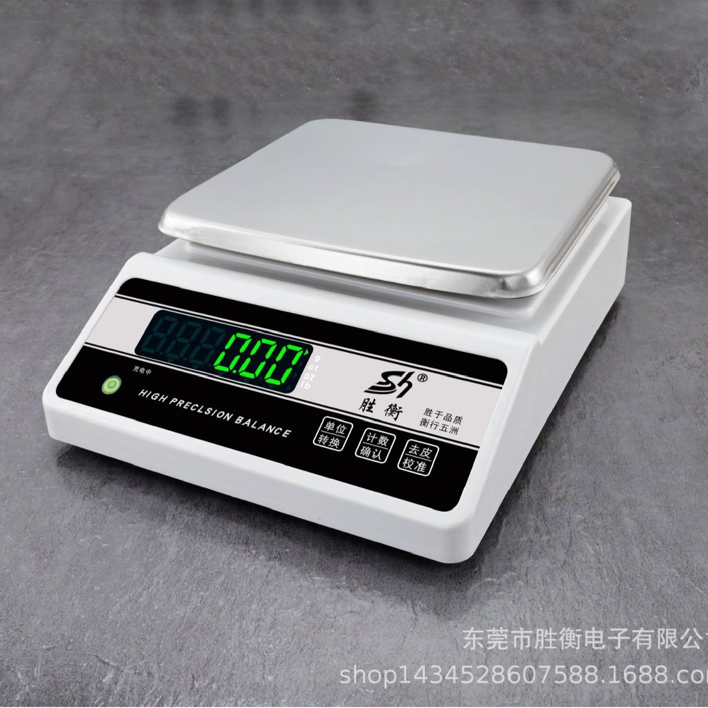 精密电子称珠宝秤0.01g电子天平重实验室3kg专用计数商用电子秤,洗护清洁剂/卫生巾/纸/香薰,商用空气治理/芳香用品,淘宝优惠券,粉丝福利购,淘宝优惠卷