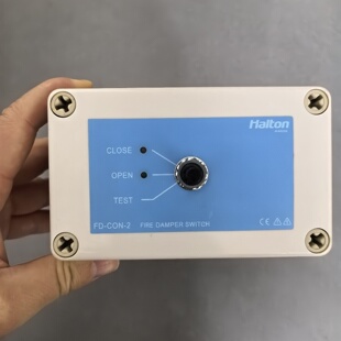 Halton Damper Fire 议价商品 FDCON2