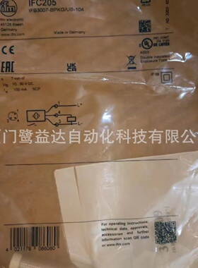 寻IIFM易福门IFC205