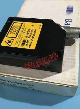 堡盟激光感测器CH-8501OADM20I6580/S14F全新原装正品