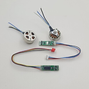 无刷马达1503无人机电机2750KVL900PROE88四轴飞行器航模配件