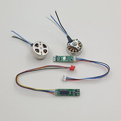 无刷马达1503无人机电机2750KVL900PROE88四轴飞行器航模配件