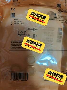 寻IIFM易福门IFS717直径M12NPNPNP通