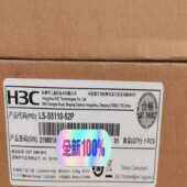 S5110 52P H3C 全新
