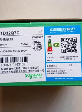 议价原装施耐德交流接触器   LC1D32Q7C  32A  AC380V