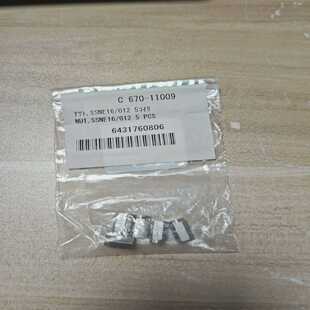 岛津GCMS柱螺帽，货号670-11009原装全新