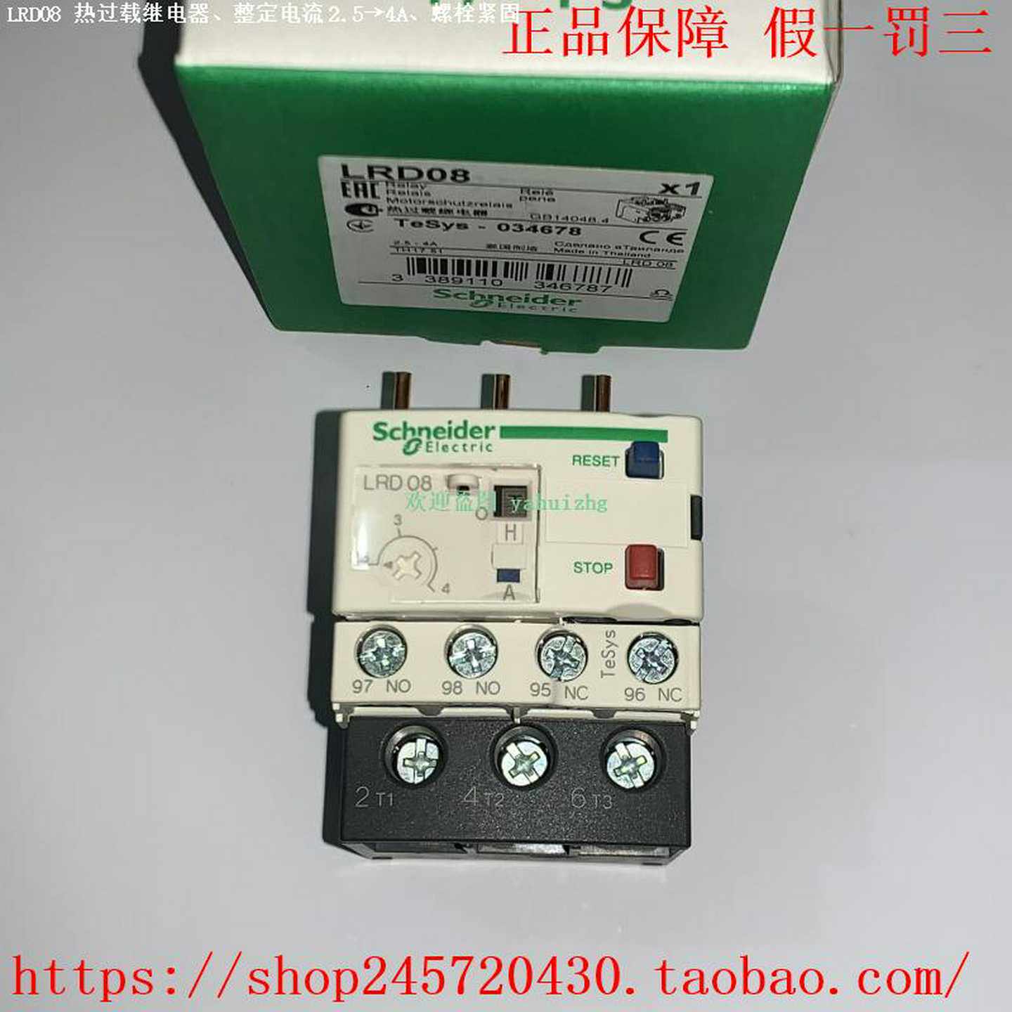 LRD21CLRD22CLRD32CLRD35CLAD7B106C施耐德热过载继电器