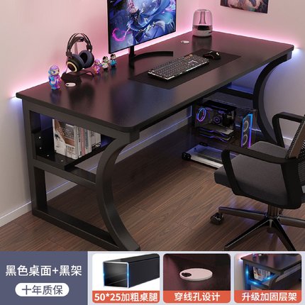 电脑桌台式小型电竞桌卧室简易桌子工作台学生家用书桌学习办公桌
