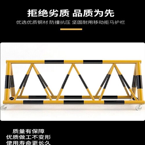 安全隔离栏三脚架围栏铁马路障可移动护栏学校加油站挡车拒马护栏