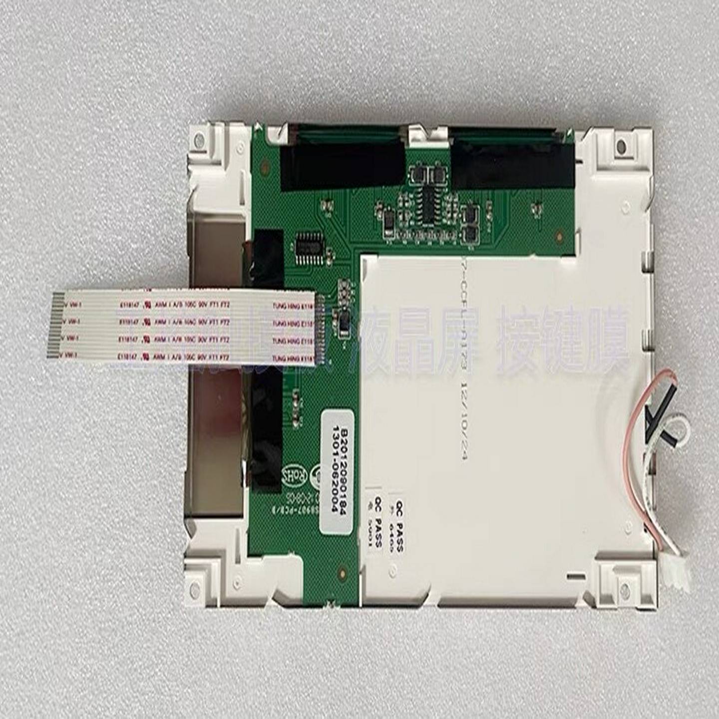 触摸屏显示器（TP177B）(89)07-CCFL-A17--议价商品