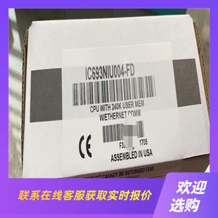 IC693NIU004 GE到货通知拍前询价下单