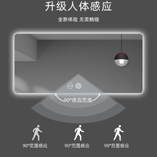 卫生间镜子壁挂洗手间带灯触摸屏防雾led镜 智能浴室镜家用挂墙式