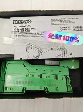 全新菲尼克斯2861315IBILAO1/SF-PA--议价商品