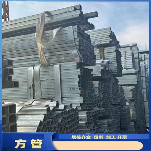 镀锌方管40X60热镀锌空心方形管国标方管镀锌管黑方管焊接矩形管