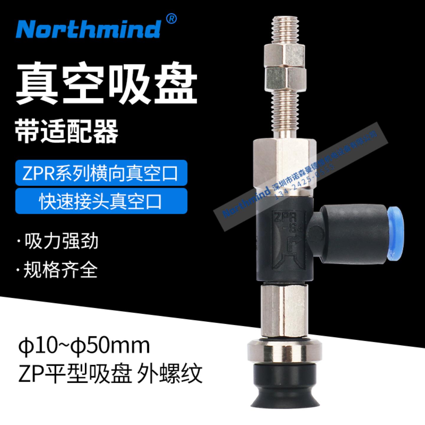 隆兴SMC型ZPR10UN-04-A5 13US-06-B5 20 A8  32 50UN-08-B8真*