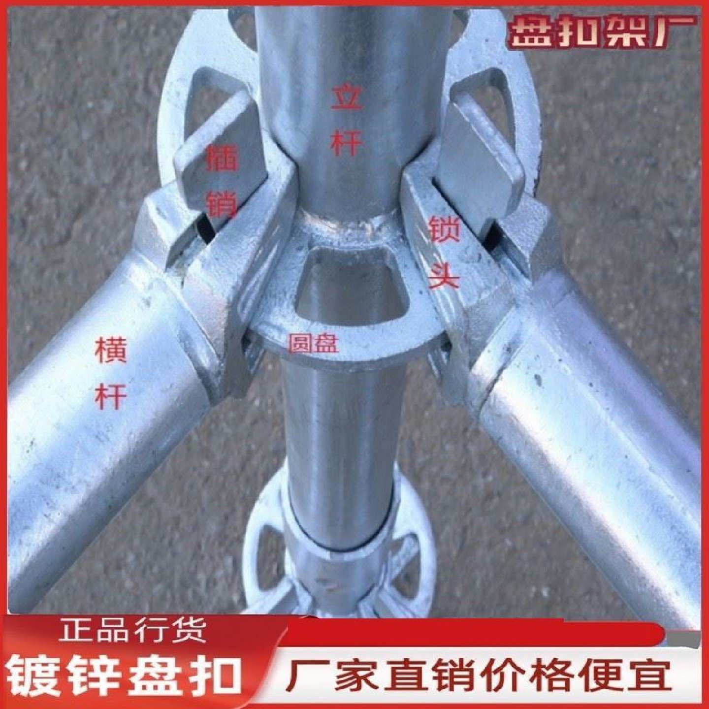 盘扣架镀锌盘扣式脚手架建筑盘扣钢管架承插式脚手架圆盘脚手架厂,搬运/仓储/物流设备,脚手架,淘宝优惠券,粉丝福利购,淘宝优惠卷