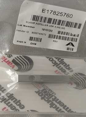 询价~PLANSEE 夹具阴极