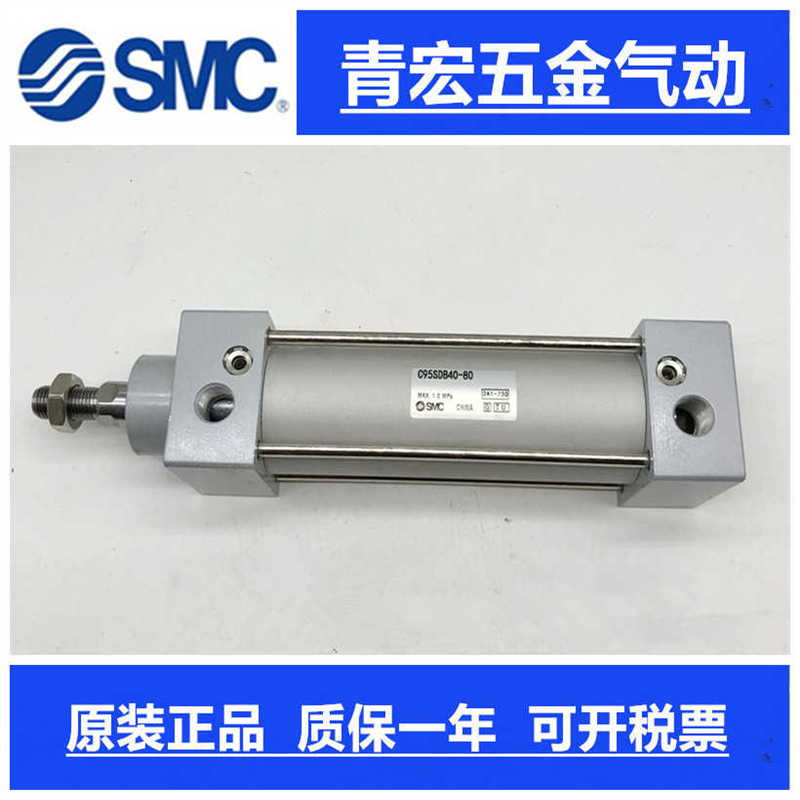 SMC准气缸C95系列 CP95SDB100-25/50/75/100/125/150/175/200