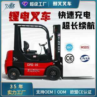 车1吨锂电池搬运车新能源液压车 电动车两吨3吨5吨坐驾式