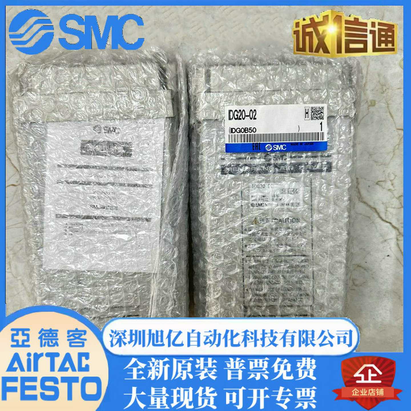 SMC日本干燥器IDG5-02.IDG30A-03BIDG1/G3/G10/G2T0/G3H/G5H/G10