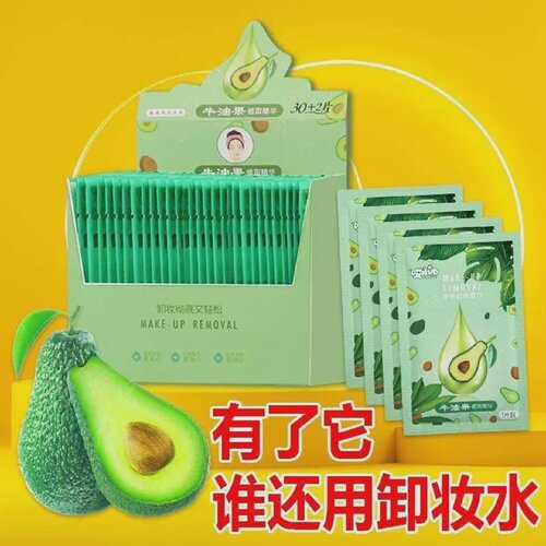 棉油巾缺妆湿巾御妆湿巾状谢装斤清洁温和不刺激