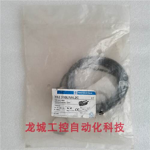 供应全新原装 接近开关 XS2 30BLNAL2C 现货*