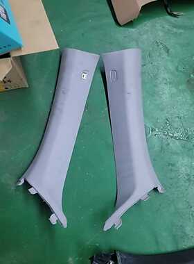 宝马7系F02A柱饰板一对，135块钱，非偏远地区包邮。--议价商品